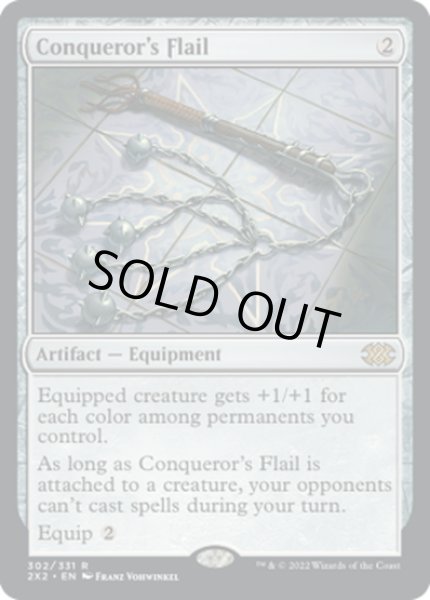 画像1: 【ENG】征服者のフレイル/Conqueror's Flail[MTG_2X2_302R] (1)