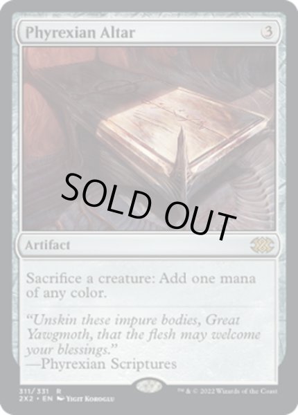 画像1: 【ENG】ファイレクシアの供犠台/Phyrexian Altar[MTG_2X2_311R] (1)