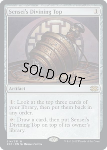 画像1: 【ENG】師範の占い独楽/Sensei's Divining Top[MTG_2X2_314R] (1)