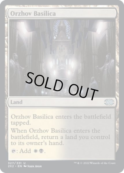 画像1: 【ENG】★Foil★オルゾフの聖堂/Orzhov Basilica[MTG_2X2_327U] (1)