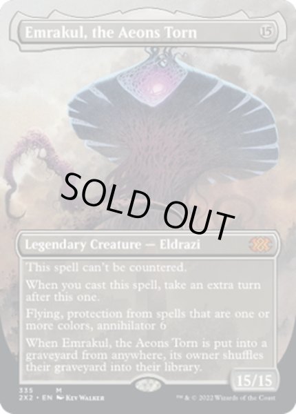 画像1: 【ENG】引き裂かれし永劫、エムラクール/Emrakul, the Aeons Torn[MTG_2X2_335M] (1)