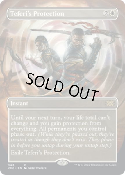 画像1: 【ENG】テフェリーの防御/Teferi's Protection[MTG_2X2_343R] (1)