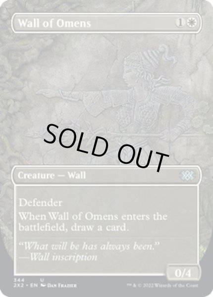 画像1: 【ENG】★Foil★前兆の壁/Wall of Omens[MTG_2X2_344U] (1)