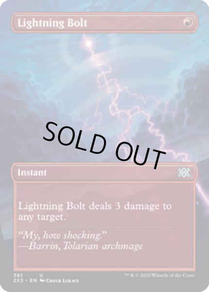 画像1: 【ENG】★Foil★稲妻/Lightning Bolt[MTG_2X2_361U] (1)