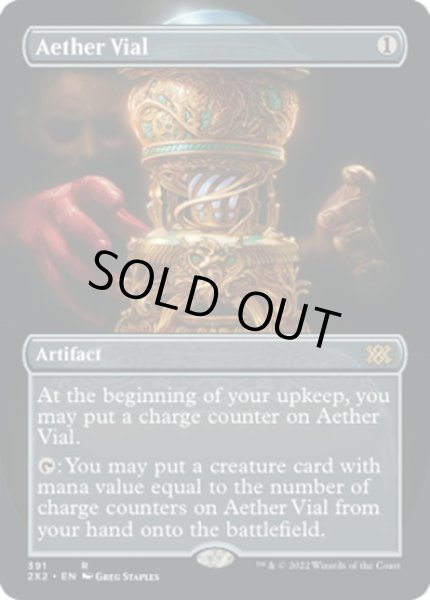 画像1: 【ENG】霊気の薬瓶/AEther Vial[MTG_2X2_391R] (1)