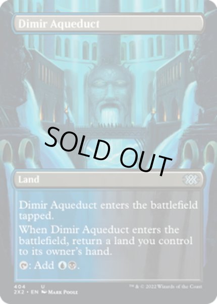 画像1: 【ENG】★Foil★ディミーアの水路/Dimir Aqueduct[MTG_2X2_404U] (1)