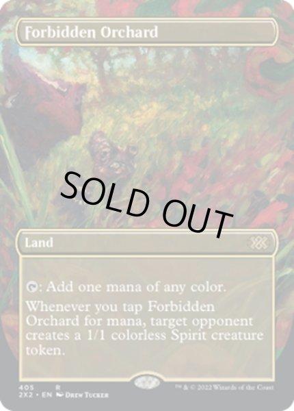 画像1: 【ENG】禁忌の果樹園/Forbidden Orchard[MTG_2X2_405R] (1)