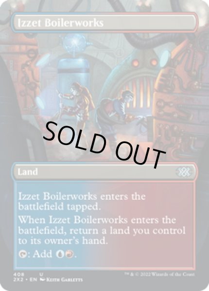 画像1: 【ENG】★Foil★イゼットの煮沸場/Izzet Boilerworks[MTG_2X2_408U] (1)