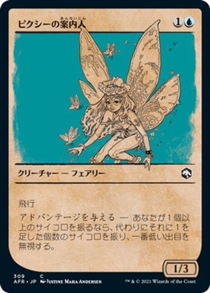 画像1: 【JPN】ピクシーの案内人/Pixie Guide[MTG_AFR_309C] (1)