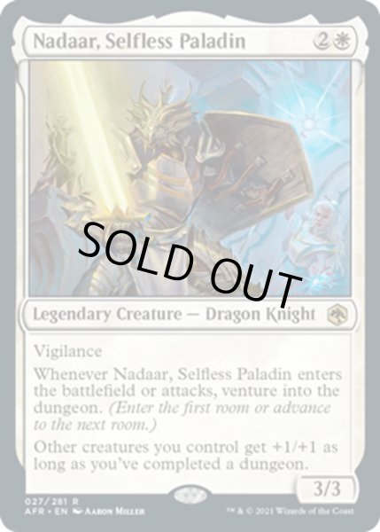 画像1: 【ENG】無私のパラディン、ナダール/Nadaar, Selfless Paladin[MTG_AFR_027R] (1)