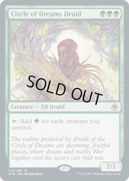 画像1: 【ENG】夢の円環のドルイド/Circle of Dreams Druid[MTG_AFR_176R] (1)