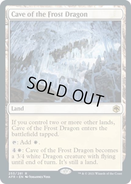 画像1: 【ENG】フロスト・ドラゴンの洞窟/Cave of the Frost Dragon[MTG_AFR_253R] (1)