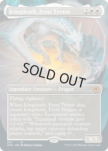 画像1: 【ENG】霜の暴君、アイシングデス/Icingdeath, Frost Tyrant[MTG_AFR_287M] (1)