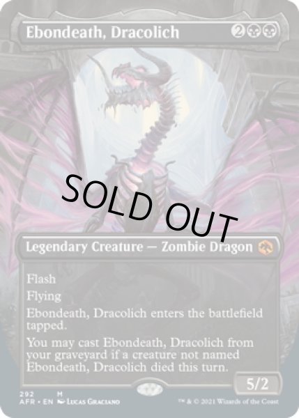 画像1: 【ENG】ドラコリッチ、エボンデス/Ebondeath, Dracolich[MTG_AFR_292M] (1)