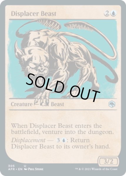 画像1: 【ENG】ディスプレイサー・ビースト/Displacer Beast[MTG_AFR_305U] (1)