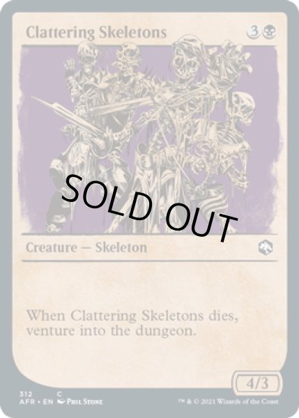 画像1: 【ENG】かたつく骸骨/Clattering Skeletons[MTG_AFR_312C] (1)