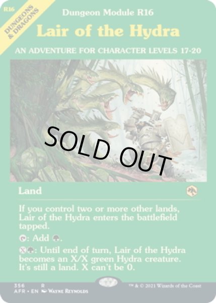 画像1: 【ENG】ハイドラの巣/Lair of the Hydra[MTG_AFR_356R] (1)