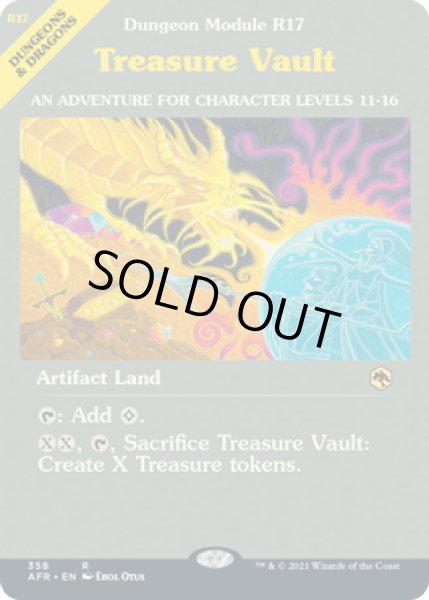 画像1: 【ENG】宝物庫/Treasure Vault[MTG_AFR_358R] (1)