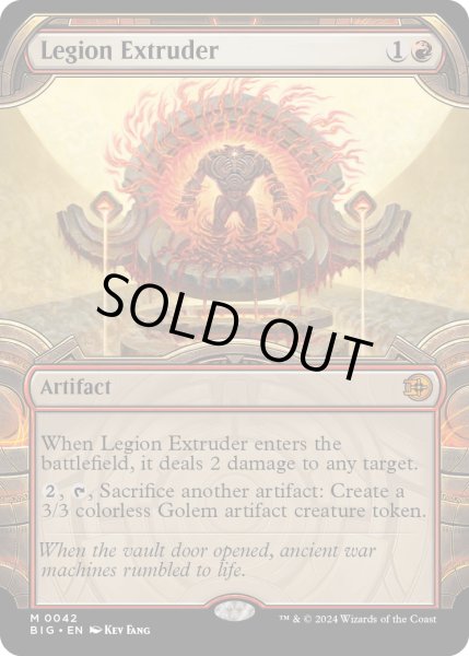 画像1: 【ENG】軍団の成形機械/Legion Extruder[MTG_BIG_0042_M] (1)