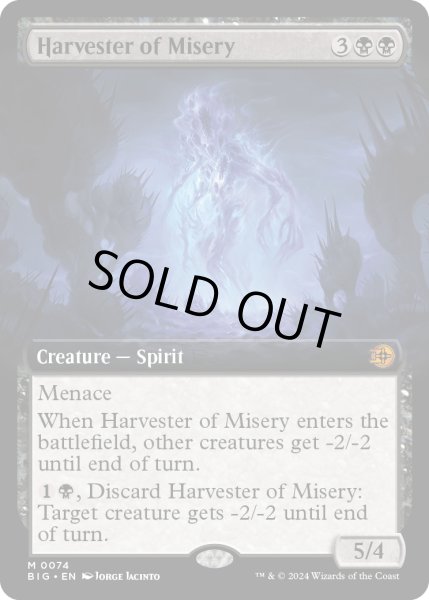 画像1: 【ENG】苦難の収穫者/Harvester of Misery[MTG_BIG_0074_M] (1)