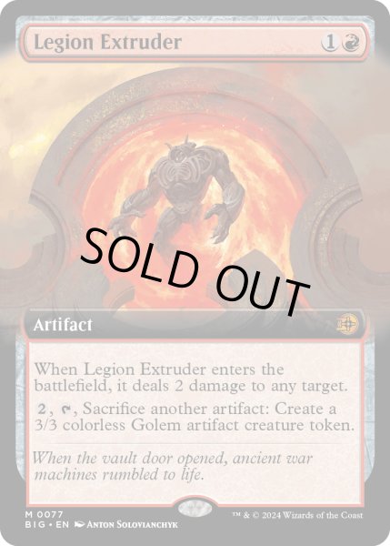 画像1: 【ENG】軍団の成形機械/Legion Extruder[MTG_BIG_0077_M] (1)