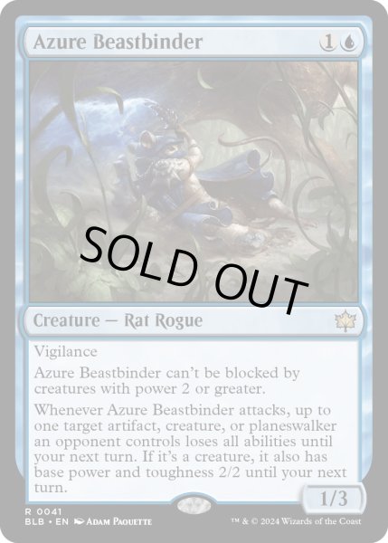 画像1: 【ENG】群青の獣縛り/Azure Beastbinder [MTG_BLB_0041_R] (1)