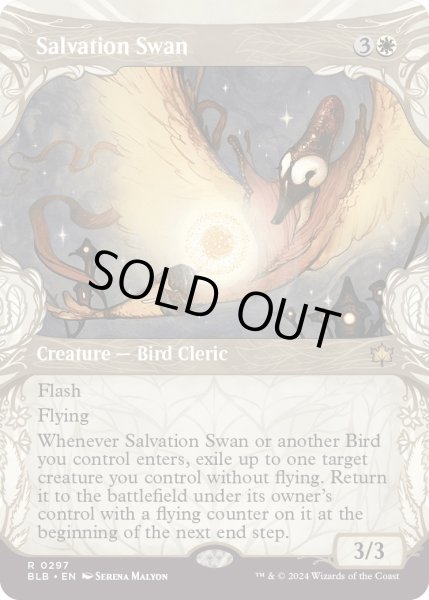 画像1: 【ENG】■ショーケース■救済の白鳥/Salvation Swan [MTG_BLB_0297_R] (1)