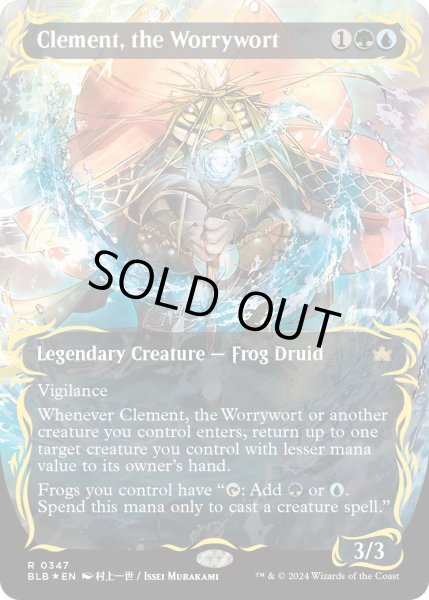 画像1: 【ENG】★レイズドFoil★心配潮、クレメント/Clement, the Worrywort [MTG_BLB_0347_R] (1)