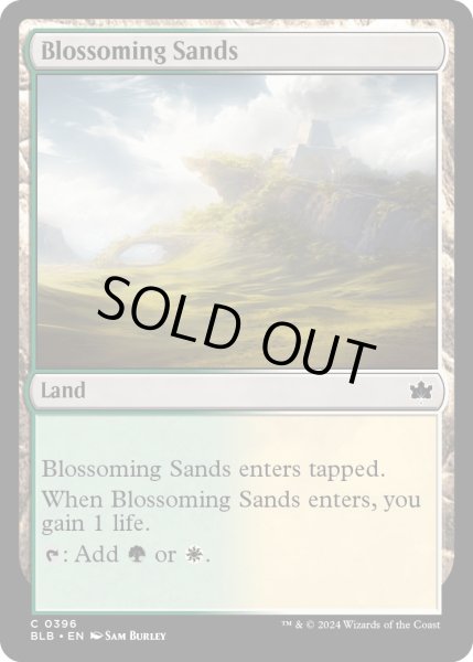 画像1: 【ENG】花咲く砂地/Blossoming Sands[MTG_BLB_0396_C] (1)