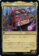 画像2: 【JPN】英雄、オプティマスプライム/Optimus Prime, Hero//オートボット部隊長、オプティマスプライム/Optimus Prime, Autobot Leader[MTG_BOT_013R] (2)