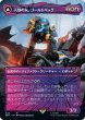 画像1: 【JPN】人類の友、ゴールドバッグ/Goldbug, Humanity’s Ally//気の強い斥候、ゴールドバッグ/Goldbug, Scrappy Scout[MTG_BOT_025M] (1)