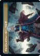 画像2: 【JPN】護国卿、ウルザ/Urza, Lord Protector//プレインズウォーカー、ウルザ/Urza, Planeswalker[MTG_BRO_225M] (2)