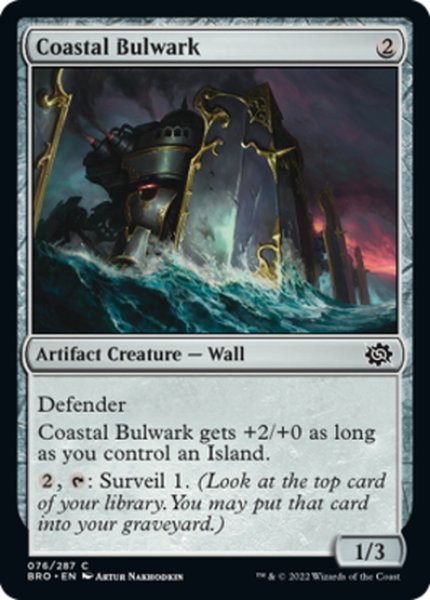 画像1: 【ENG】沿岸の防壁/Coastal Bulwark[MTG_BRO_076C] (1)