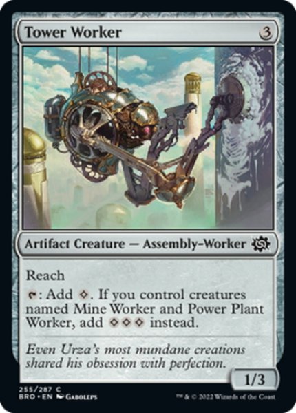 画像1: 【ENG】塔の作業員/Tower Worker[MTG_BRO_255C] (1)