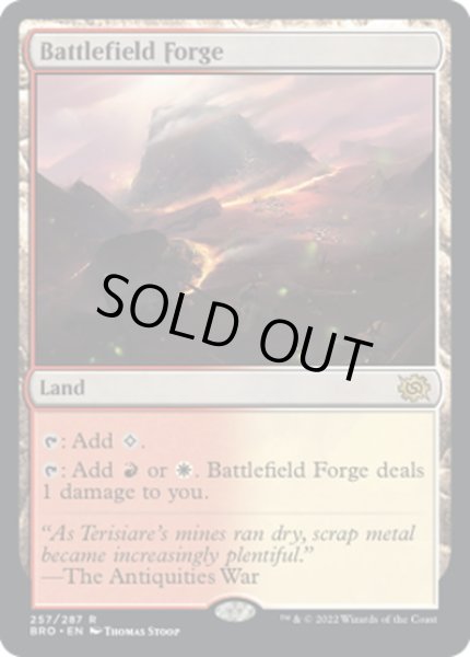 画像1: 【ENG】戦場の鍛冶場/Battlefield Forge[MTG_BRO_257R] (1)