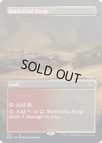 画像1: 【ENG】戦場の鍛冶場/Battlefield Forge[MTG_BRO_297R] (1)