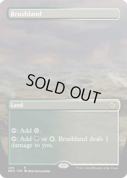 画像1: 【ENG】低木林地/Brushland[MTG_BRO_298R] (1)