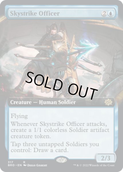 画像1: 【ENG】天空射の士官/Skystrike Officer[MTG_BRO_317R] (1)