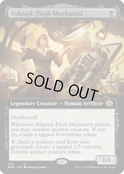 画像1: 【ENG】肉体装置技師、アシュノッド/Ashnod, Flesh Mechanist[MTG_BRO_323R] (1)