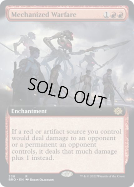 画像1: 【ENG】機械化戦/Mechanized Warfare[MTG_BRO_338R] (1)