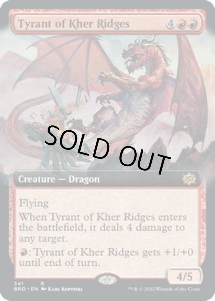 画像1: 【ENG】カー峠の暴君/Tyrant of Kher Ridges[MTG_BRO_341R] (1)