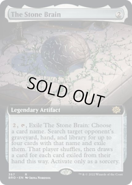 画像1: 【ENG】石の脳/The Stone Brain[MTG_BRO_367R] (1)