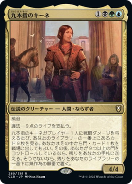 画像1: 【JPN】九本指のキーネ/Nine-Fingers Keene[MTG_CLB_289R] (1)