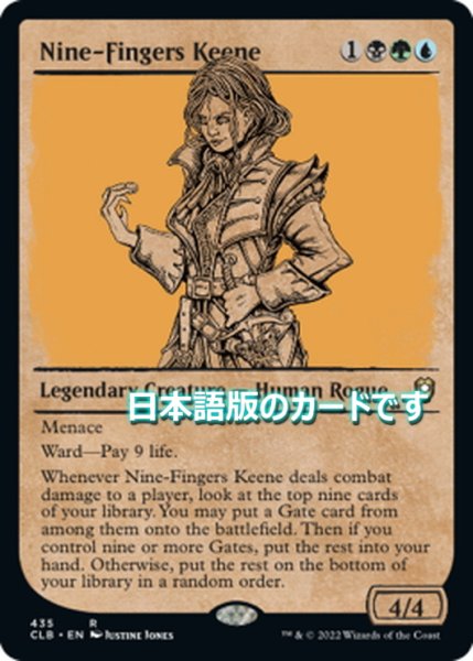 画像1: 【JPN】九本指のキーネ/Nine-Fingers Keene[MTG_CLB_435R] (1)