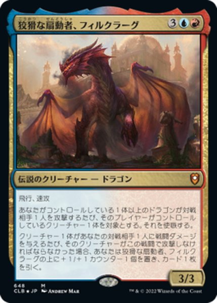 画像1: 【JPN】★Foil★狡猾な扇動者、フィルクラーグ/Firkraag, Cunning Instigator[MTG_CLB_648M] (1)