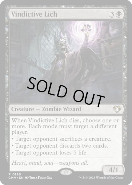 画像1: 【ENG】執念深いリッチ/Vindictive Lich[MTG_CMM_0196R] (1)