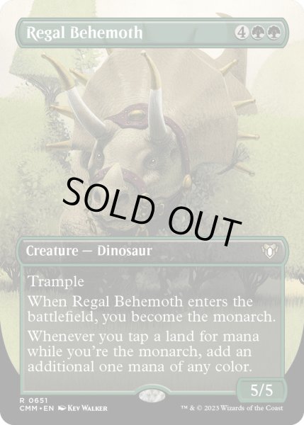 画像1: 【ENG】絢爛なビヒモス/Regal Behemoth[MTG_CMM_0651R] (1)