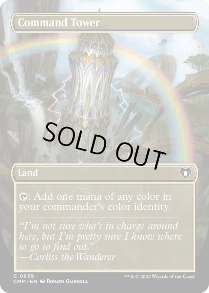 画像1: 【ENG】★Foil★統率の塔/Command Tower[MTG_CMM_0659C] (1)