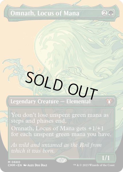 画像1: 【ENG】マナの座、オムナス/Omnath, Locus of Mana[MTG_CMM_0680M] (1)