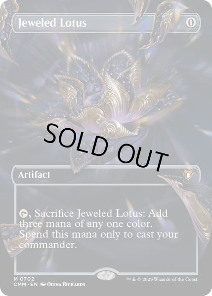 画像1: 【ENG】宝石の睡蓮/Jeweled Lotus[MTG_CMM_0702M] (1)